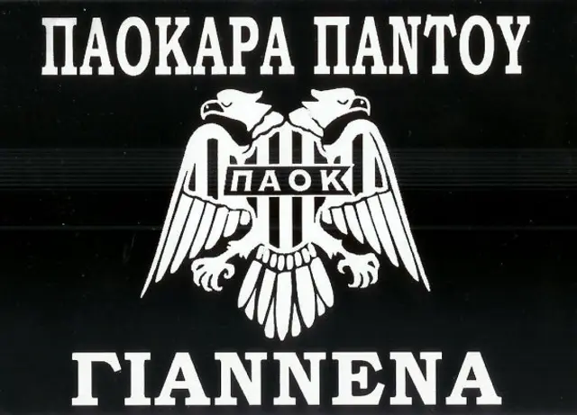 Inf&ouml;r Grekiska Cupen: PAS Giannena – PAOK FC