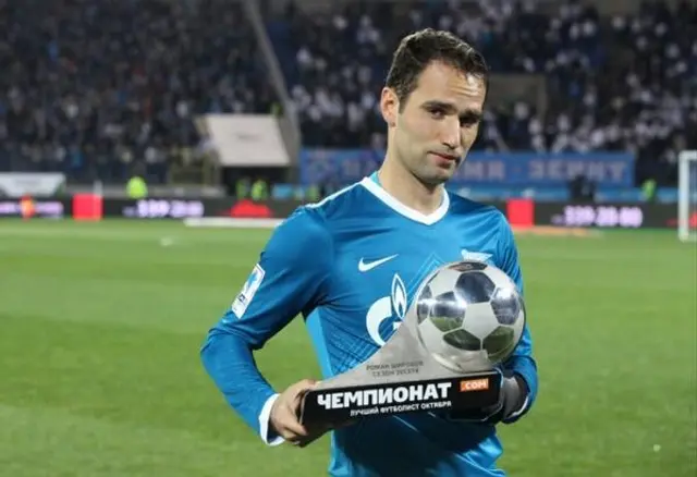 Officiellt: Roman Sjirokov till Krasnodar