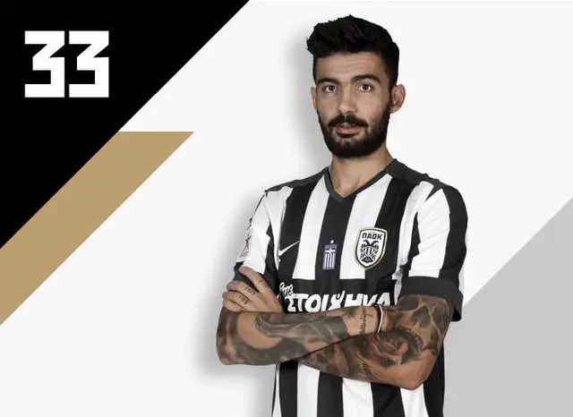 33. Stefanos Athanasiadis